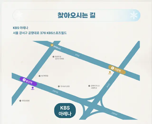 2024 휘성 콘서트 가격 일정