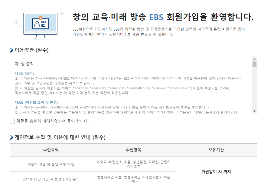 2024 수능완성 PDF 다운로드 (국어, 영어, 수학)