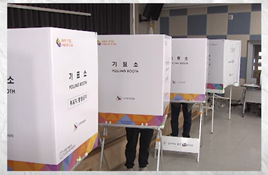 제21대 대통령선거일 내 투표 장소·시간·방법 안내 이미지