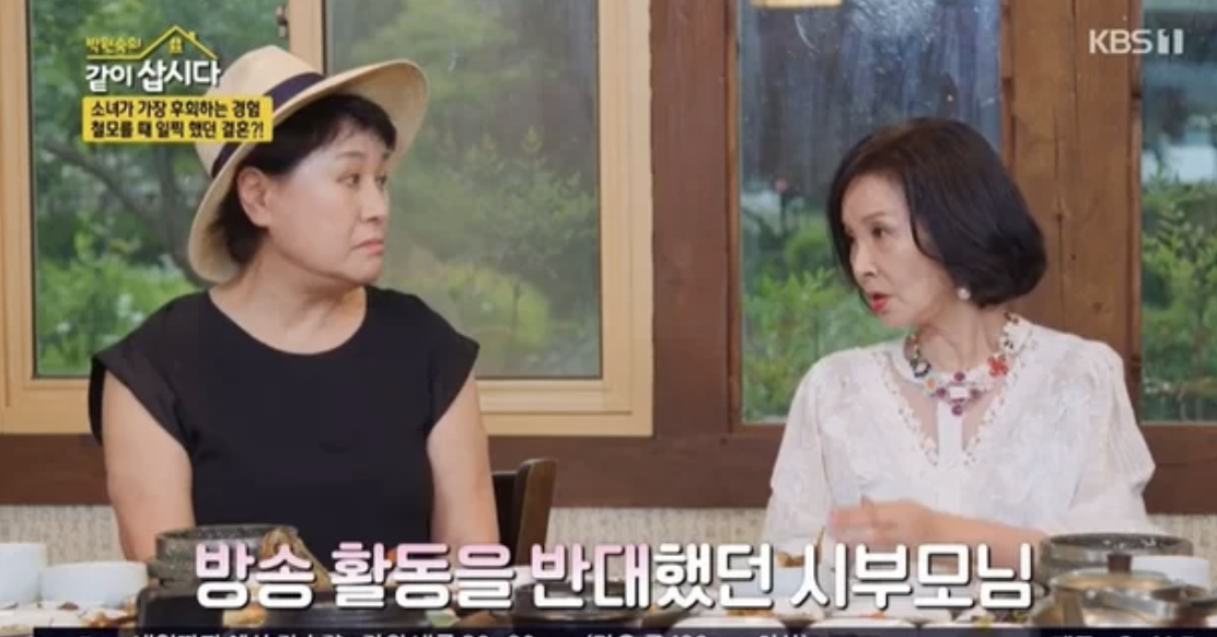 정소녀 루머6