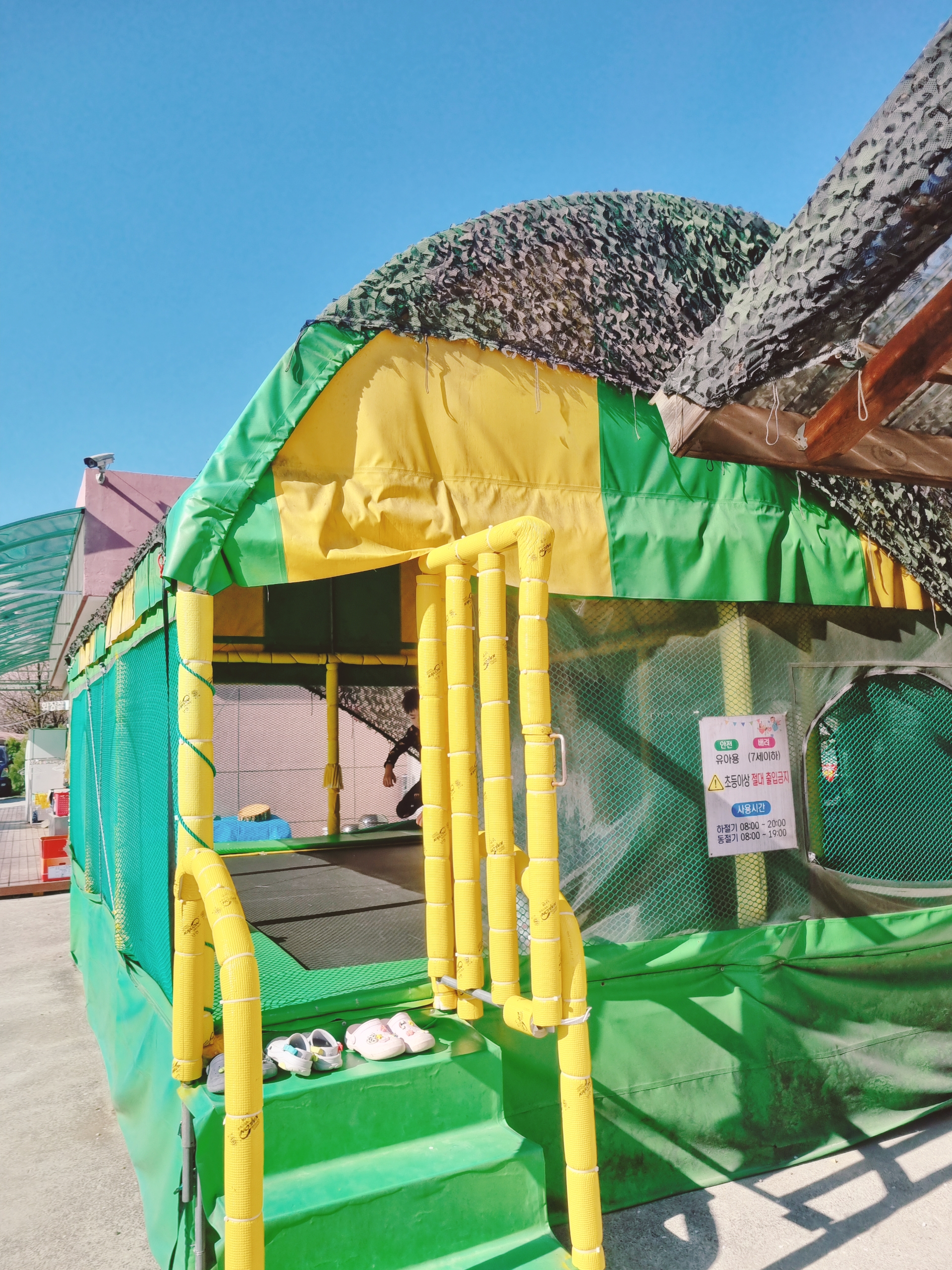 밀양 산여울 캠핑장