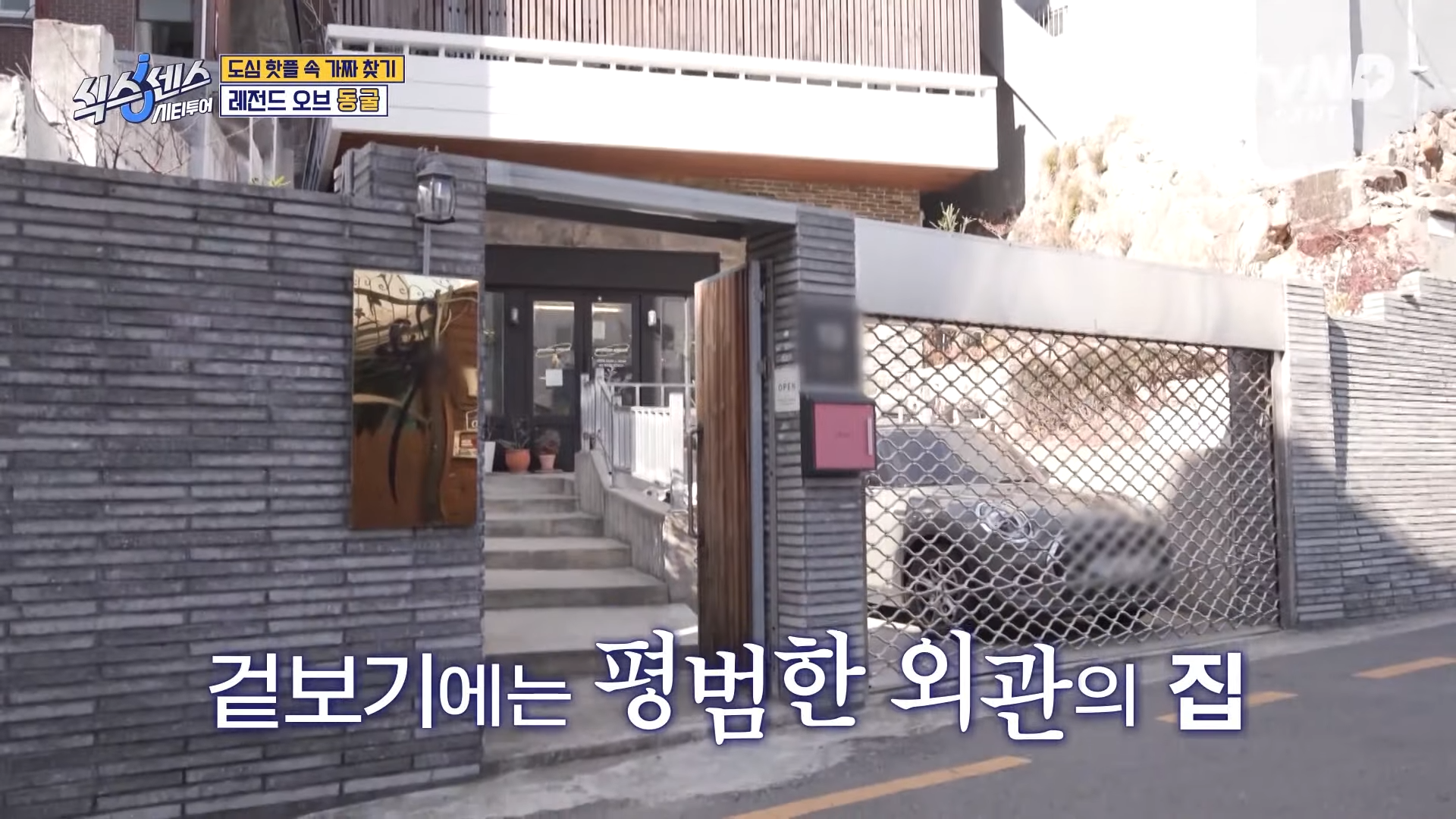 부산 동굴식당 용꿈