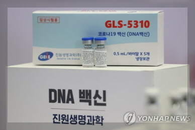 진원생명과학 기업 제품