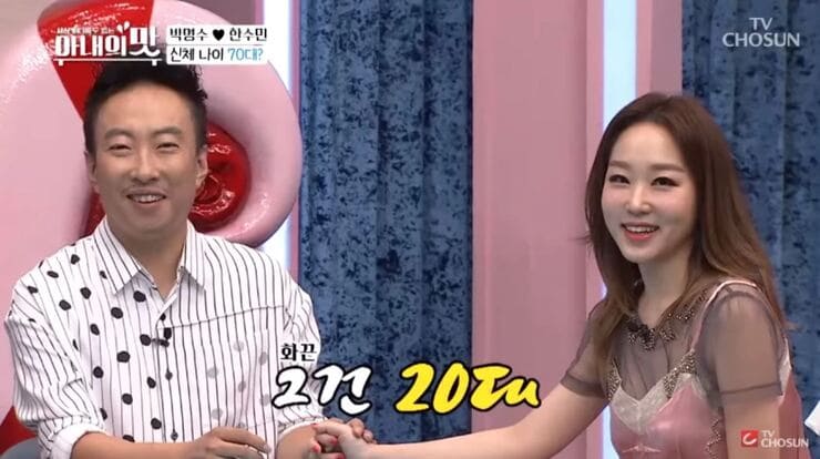 개그맨-박명수-아내-한수민