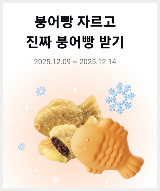 카카오페이 퀴즈타임