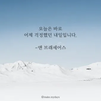 위로와 격려 인사 따뜻한 말 한마디 어르신 맞춤 표현 모음_21