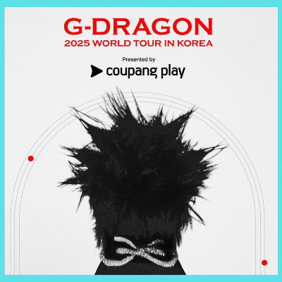 지드래곤콘서트선예매