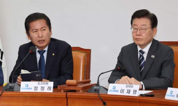 정청래 당대표 출마