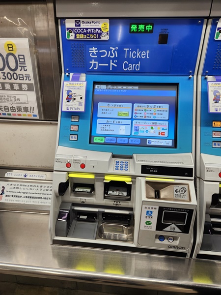 이코카카드발급