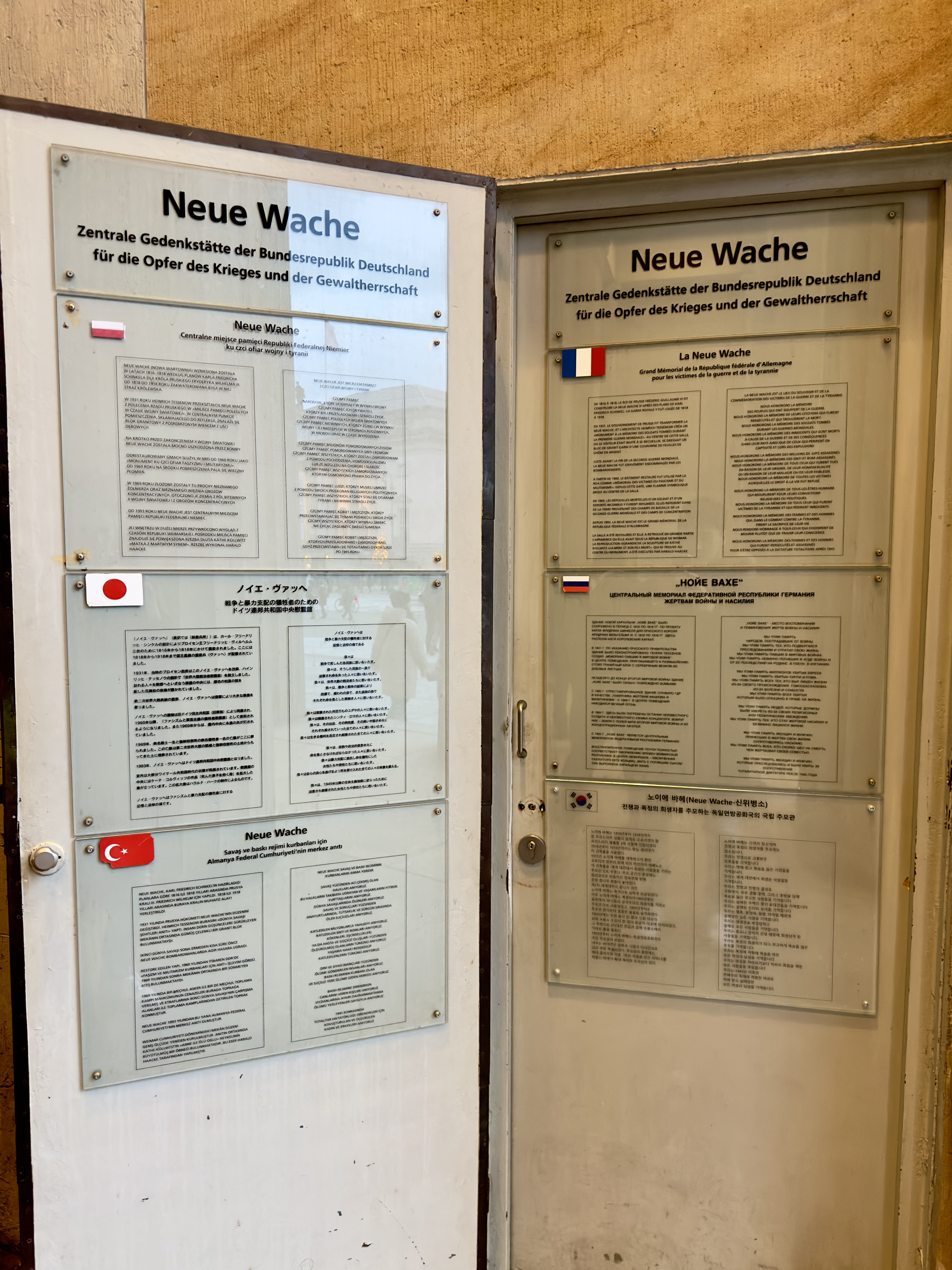 노이에 바헤 해설