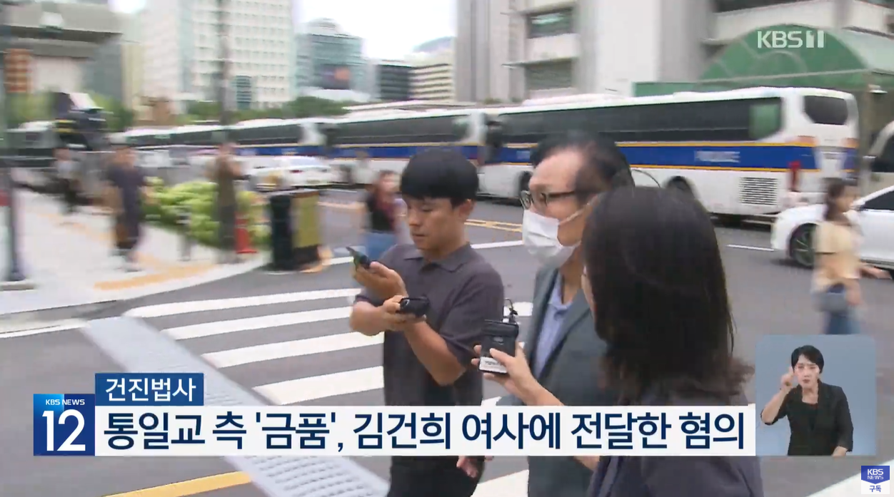 내란특검 김건희특검 해병대사망사건특검 건진법사 전성배 한덕수 김장환 극동방송 신원식 특검정국 은폐의혹