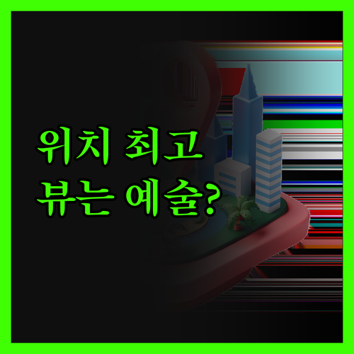B&B 호텔 팔레르모 콰트로 칸티, 