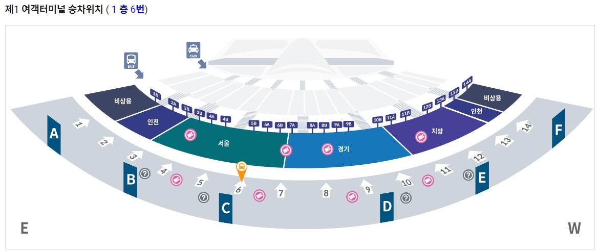 6013번 면목동 인천공항 리무진 버스 노선 시간표 요금 예매 방법