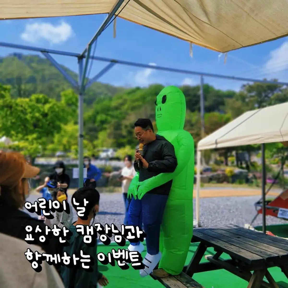 선녀와나무꾼 펜션 캠핑장