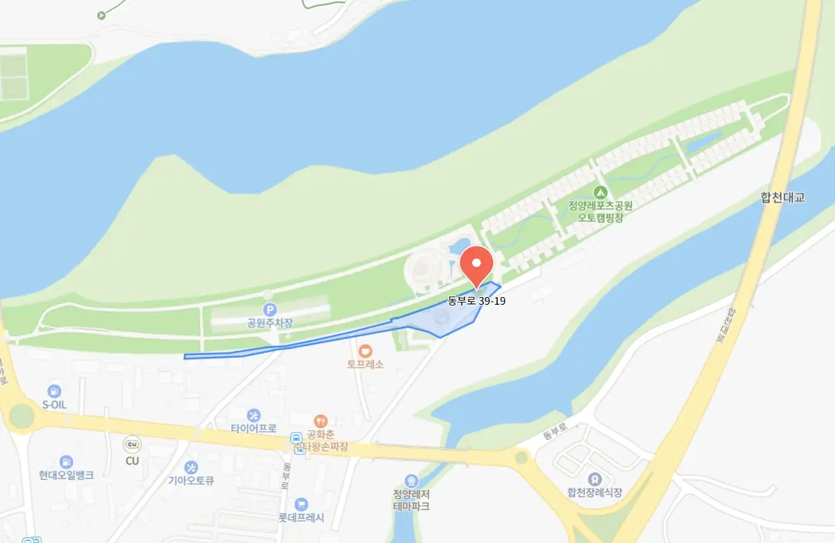 합천 바캉스 축제