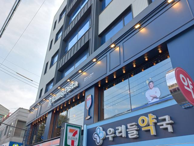 전주 전북대 롤링파스타