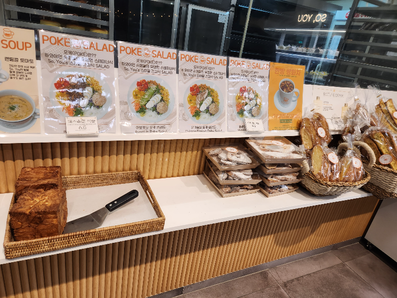 목향원 근처 베이커리 카페 소유