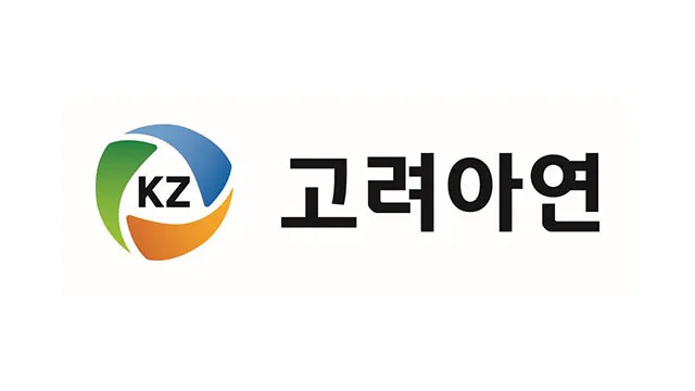 고려아연, 이 회사가 이렇게 대단했다고? 알고 나면 깜짝 놀랄 핵심 정보 총정리