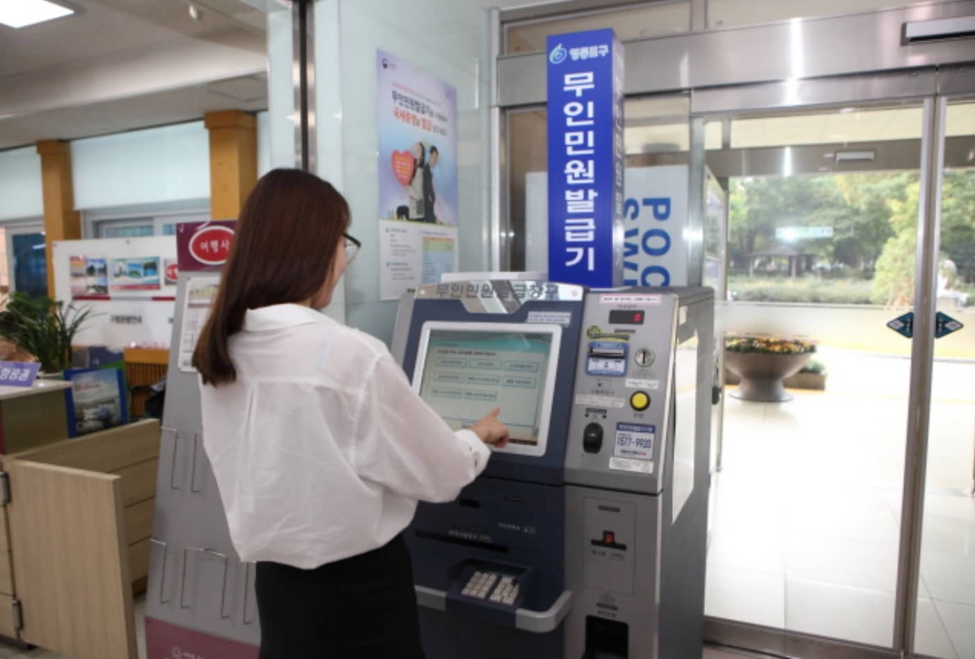 가족관계증명서 발급방법