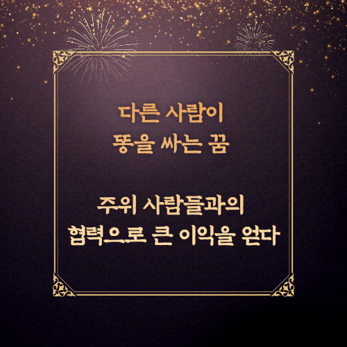 다른사람이 똥을 싸는 꿈