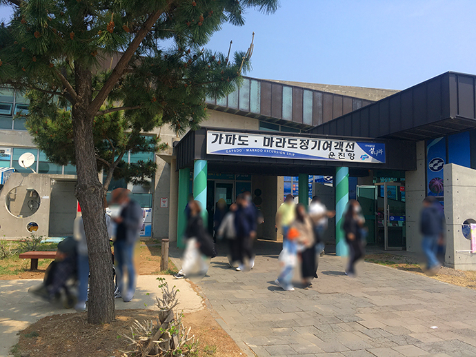 가파도-가는-방법3