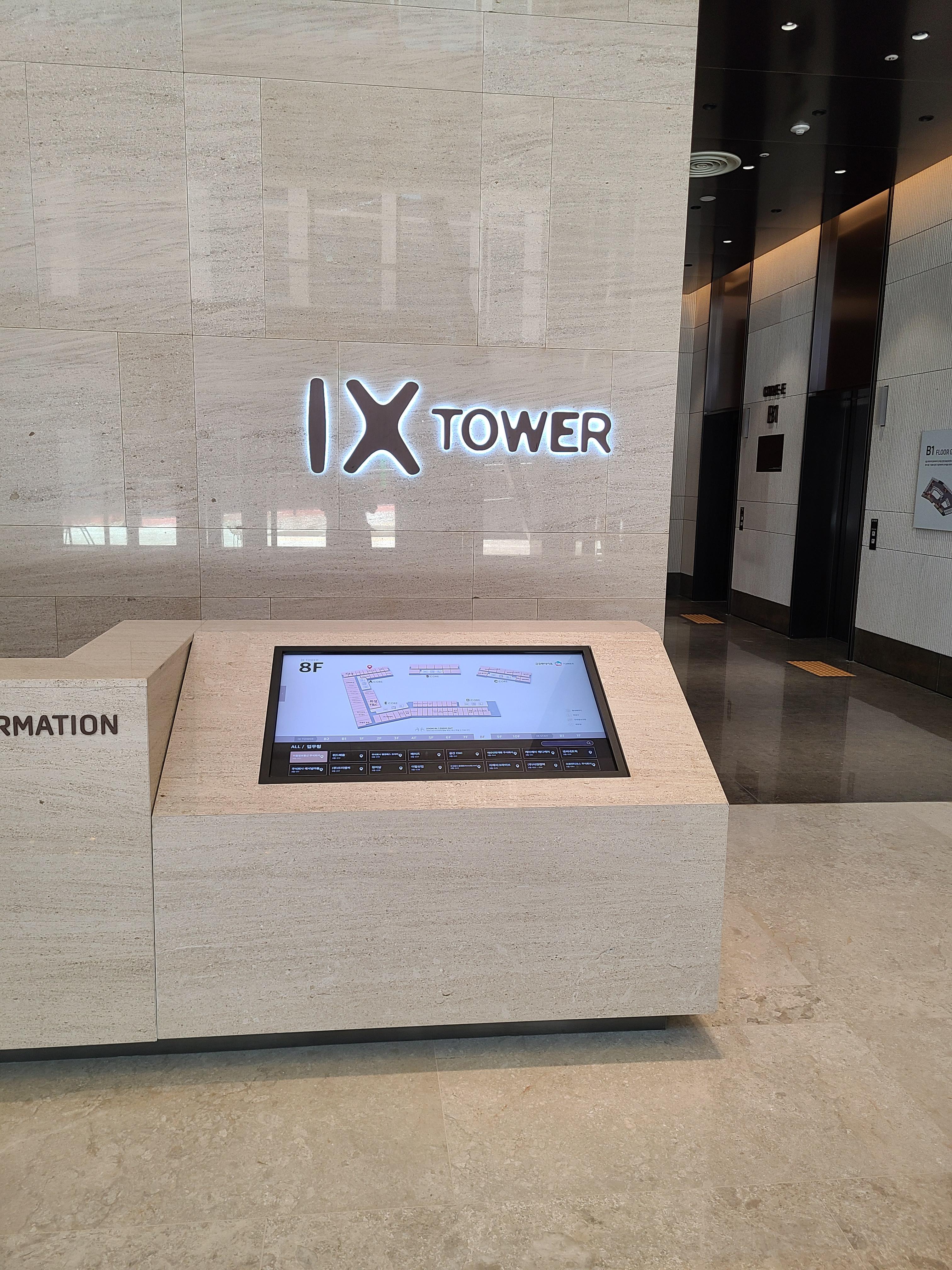 금강펜테리움 IX타워 1층 내부1