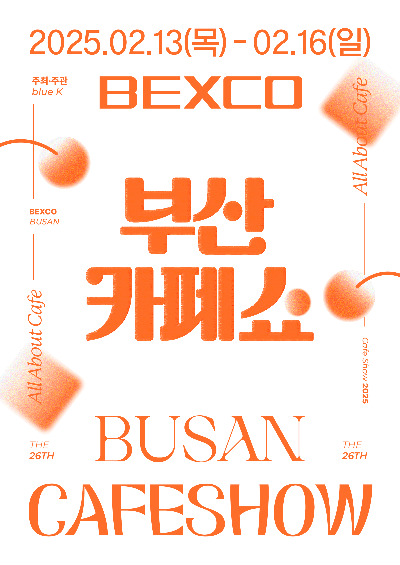 모형 그림과 글자