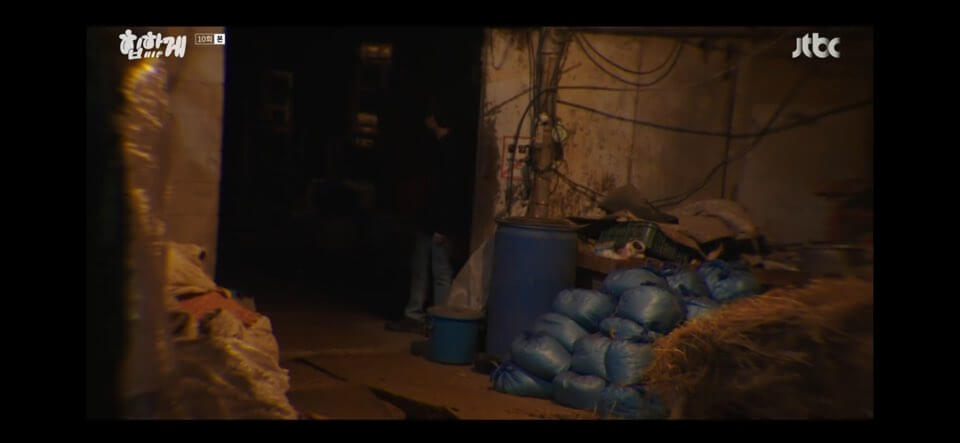 힙하게 10회 줄거리