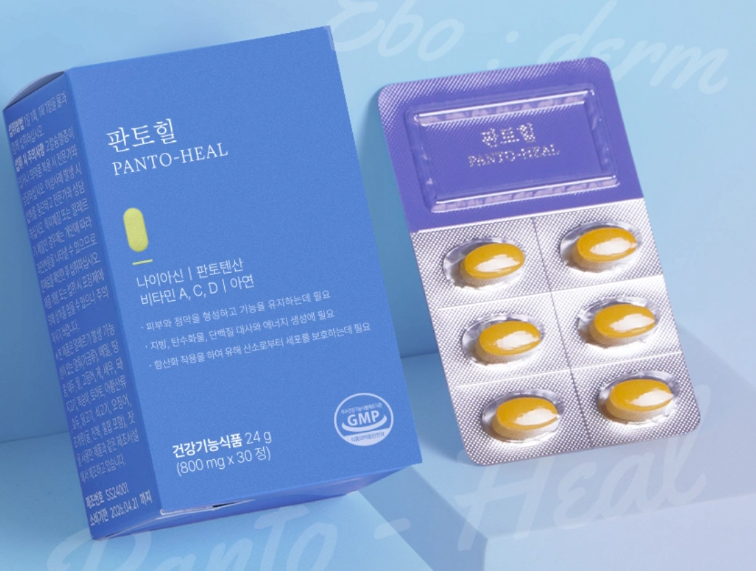 에보덤 판토힐 주요 성분 및 효능