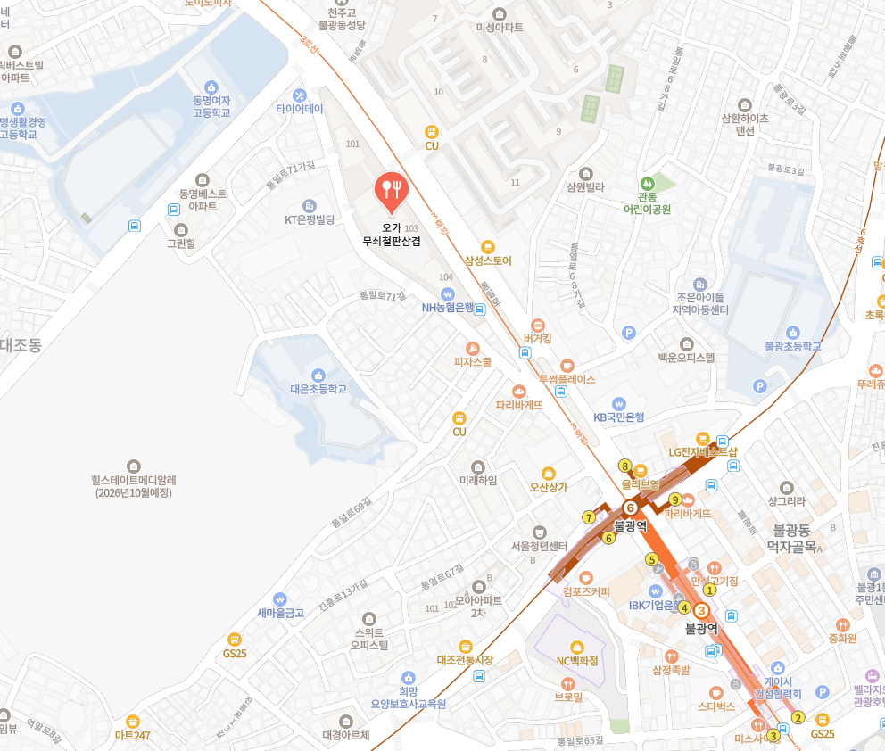 네이버지도