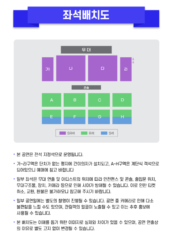미스터트롯3 광주