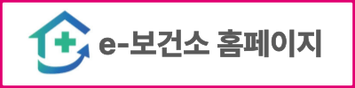 고위험 임산부 의료비 지원 사업: 신청 방법, 19대 질환 상세 안내