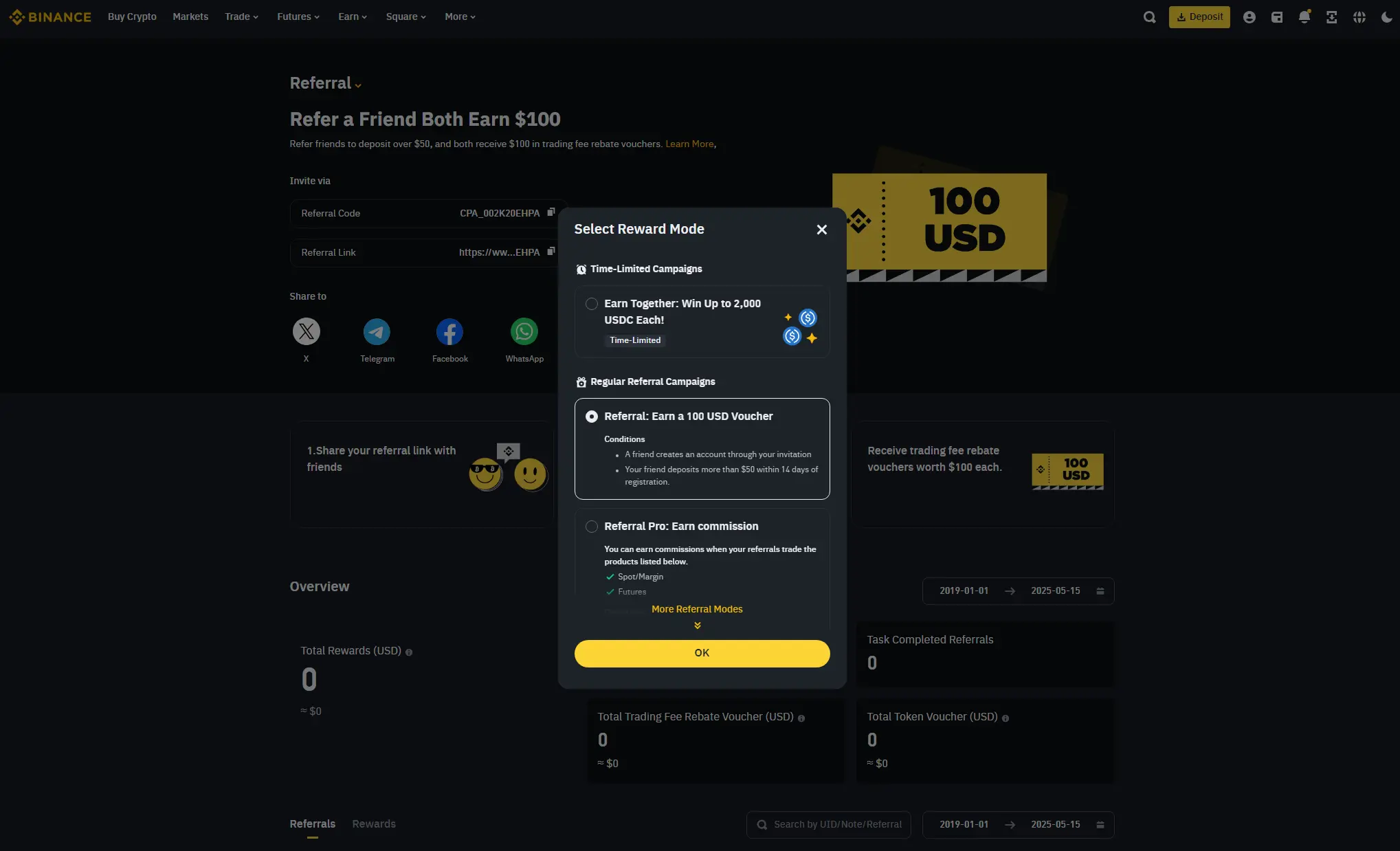 레퍼럴 메뉴 팝업