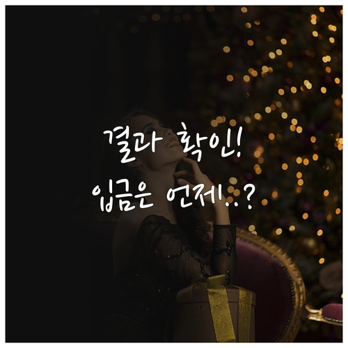 대전 청년 월세 지원 대상자 선정 결..