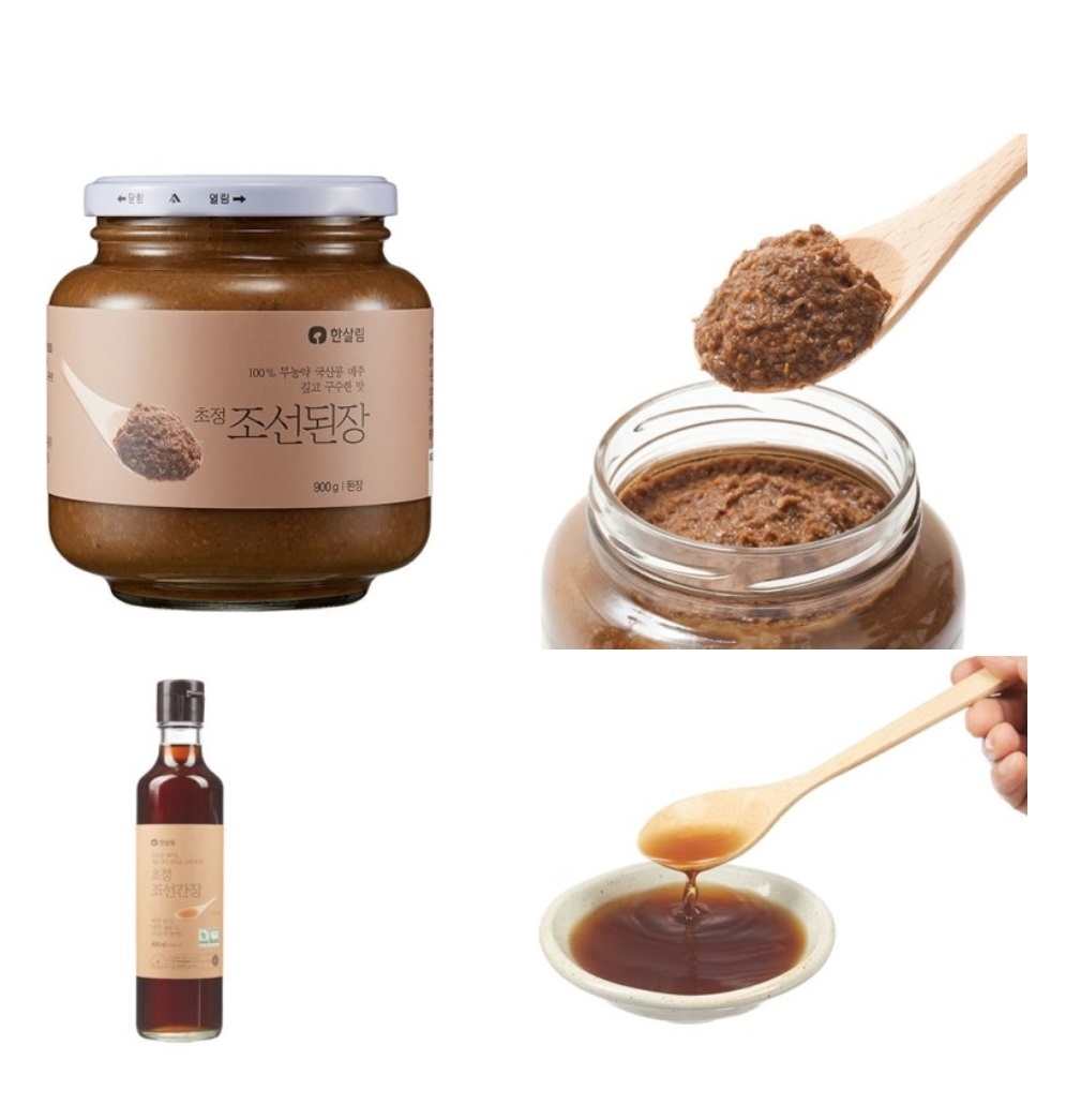 청주-100년-된장-조정숙명인