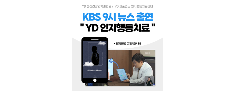 부산 해운대구 불면증