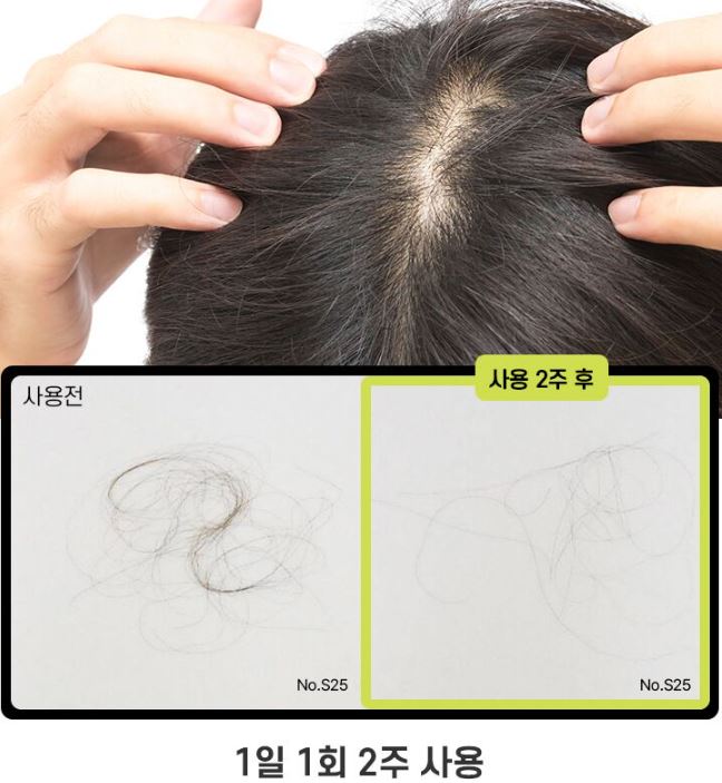 그래비티샴푸-효과