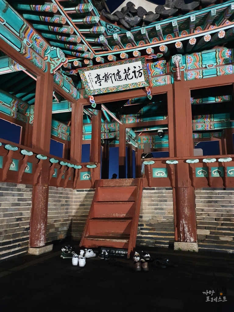 방화수류정 정자