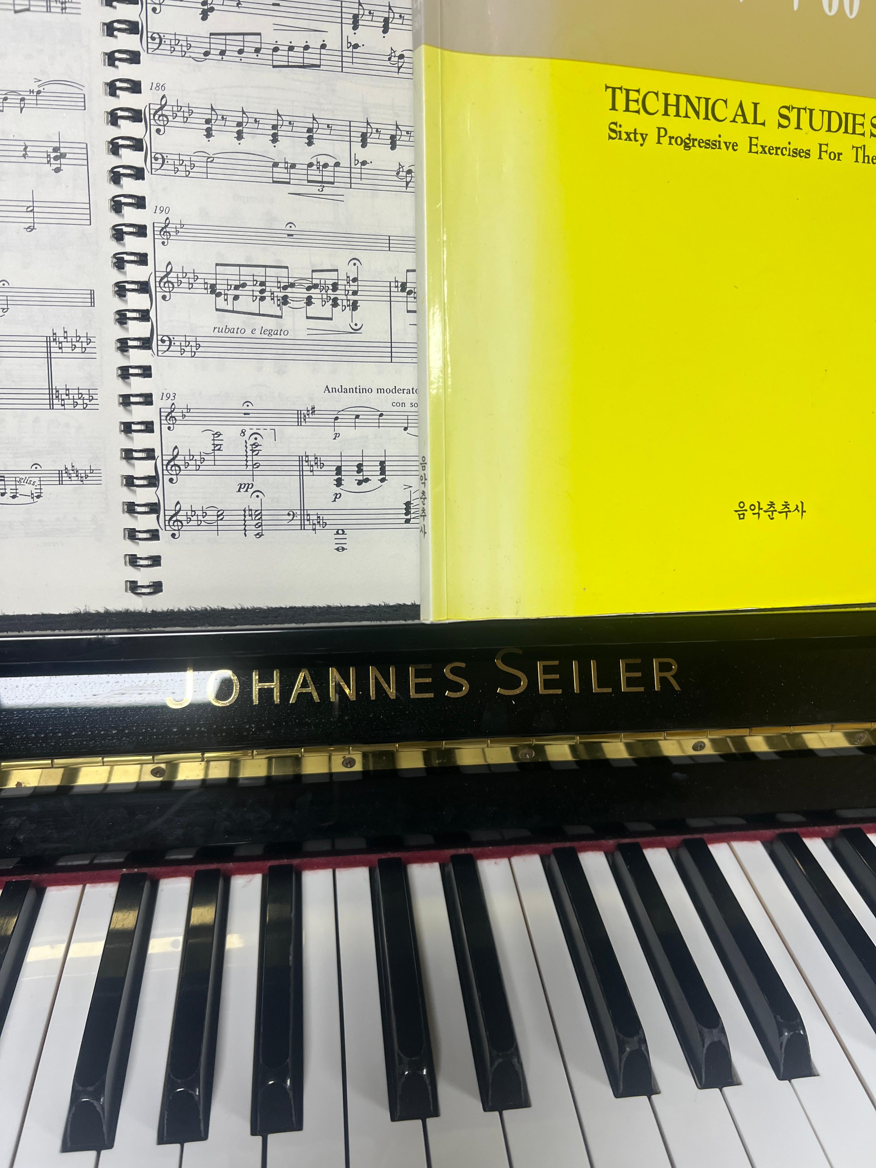 프로코피에프 소나타 연습 과정