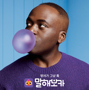 스픽가격 말해보카 가격 비교 후기 영어공부 혼자하기 어플 추천