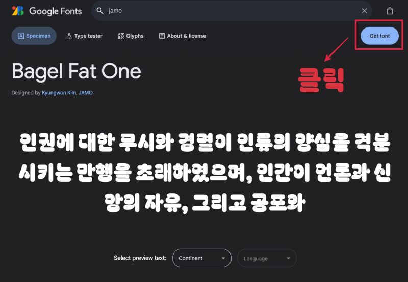 다운로드1