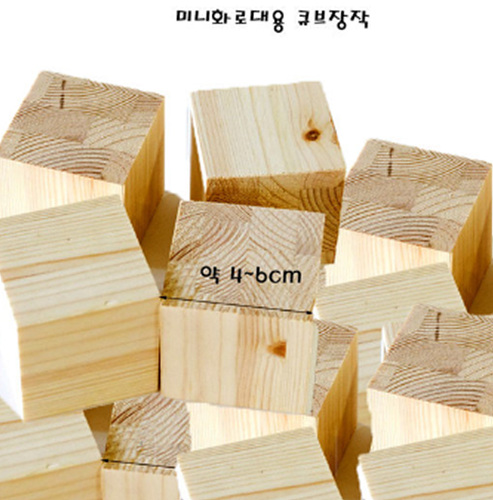 네모장작