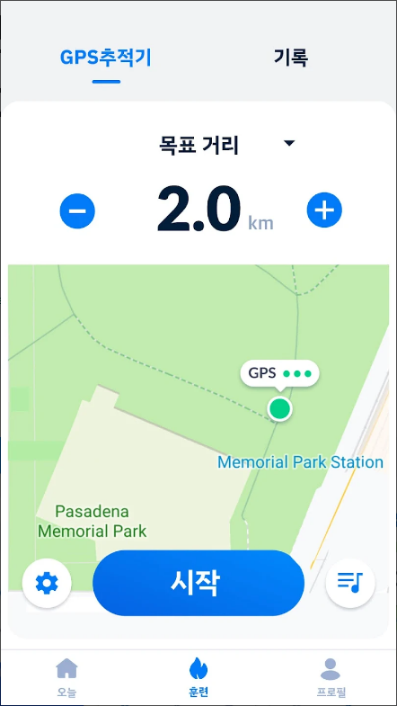 만보기 어플, 걷기운동. 스텝 트래커(Step Counte)