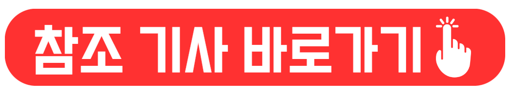 일론 머스크의 AI 비전: 2026년&#44; 인공지능이 인간을 초월하다