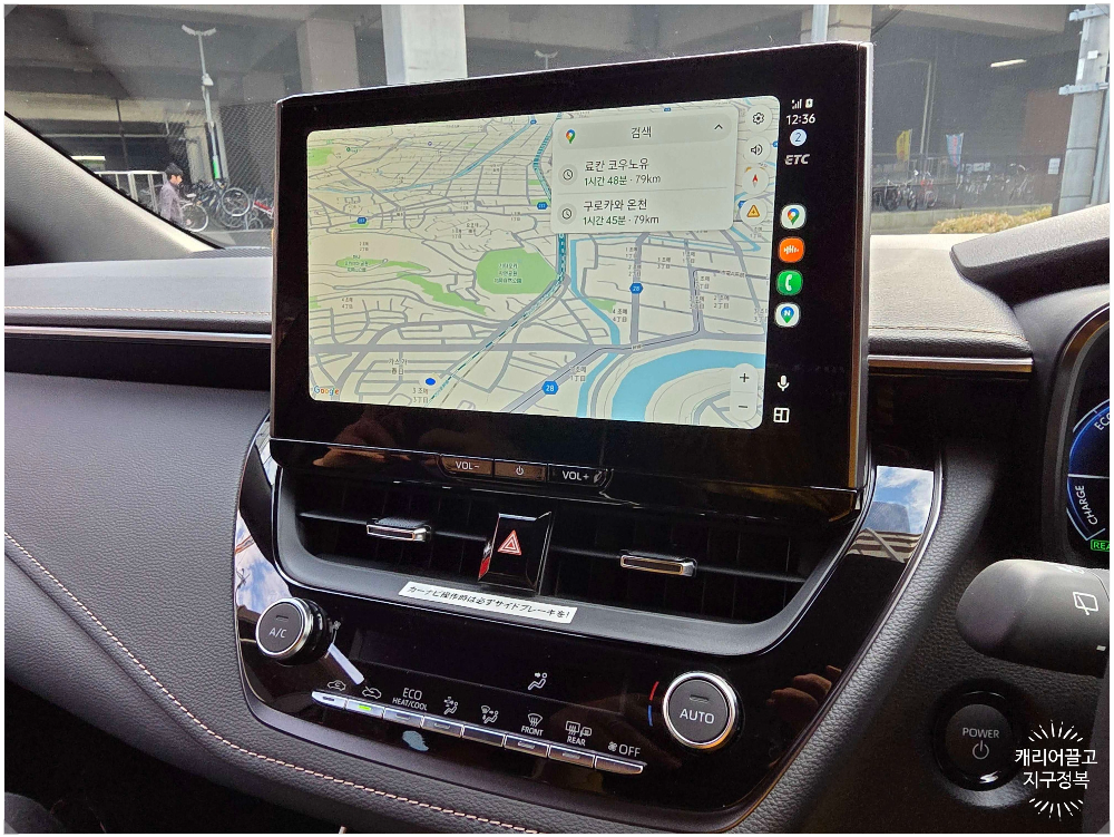 구마모토 버짓 렌터카