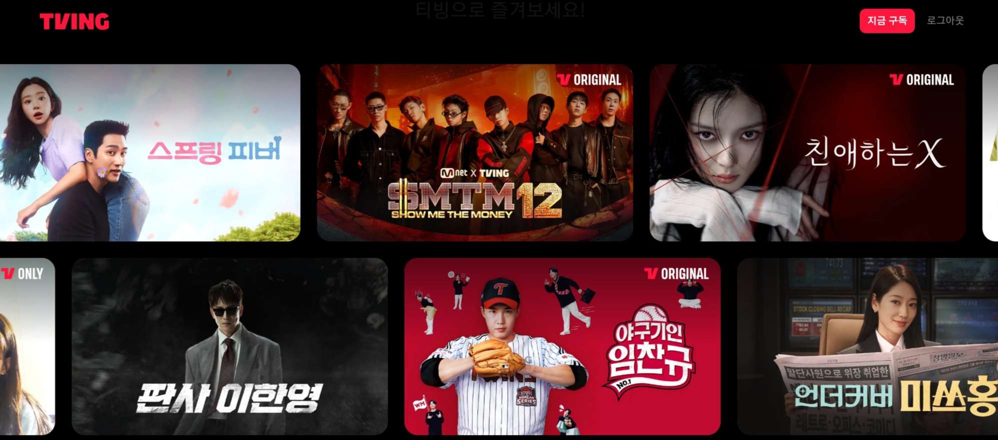 2026 설특선 영화