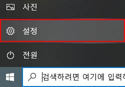 설정.jpg