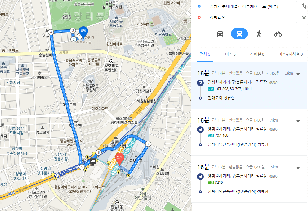 청량리롯데캐슬하이루체 교통