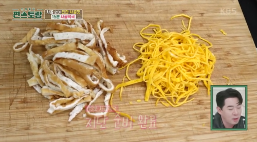 완성된-지단들-이미지