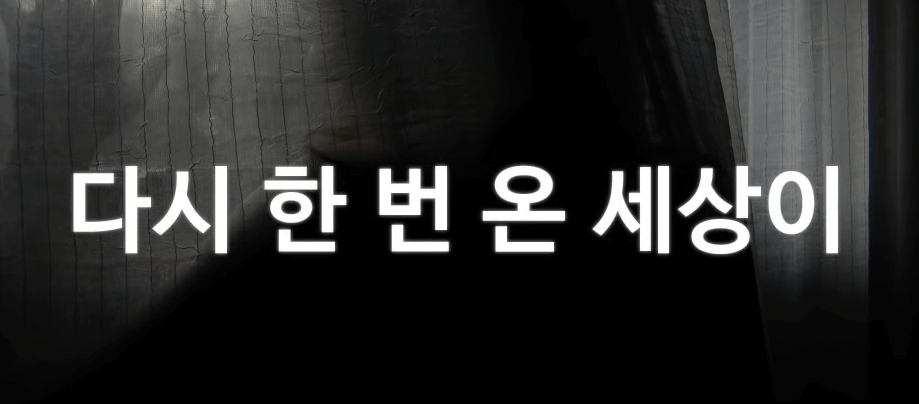 찬양곡모음